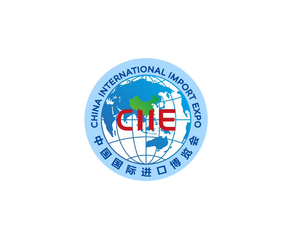 China International Import Expo (CIIE) logo